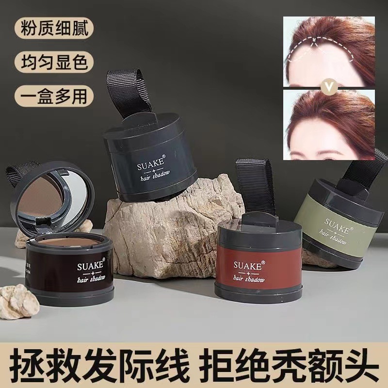 SUAKE Su An hairline trim shadow powder filling artifact hairline contour decoration women's cross-border makeup