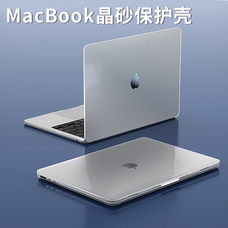 Защитный чехол для Macbookpro, подходит для Air 13.6 дюймов