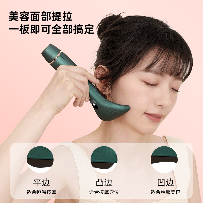 Stone needle scraping board beauty instrument facial beauty meridian push eye massager meridian brush electric stone needle scraping instrument