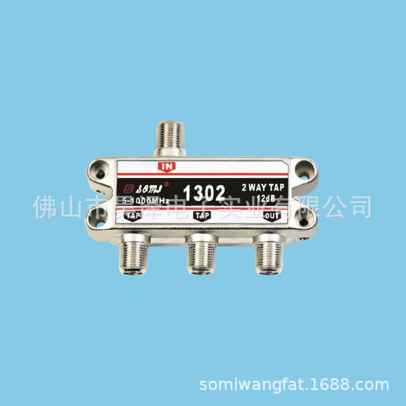 Branch Distributor 2-Way Cable Tv Splitter 1-to-2 2-Way Tap 1302 Short Version