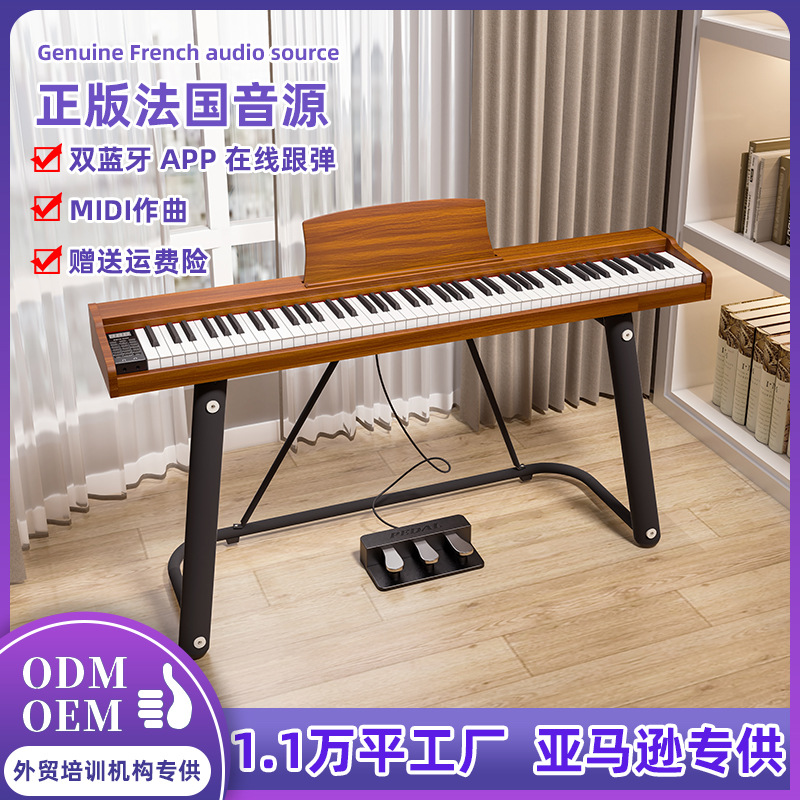 Портативное электрическое пиано на 88 клавиш, многофункциональное цифровое пиано для начинающих