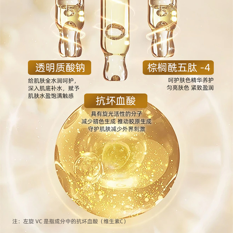 Su Xiuchen's Flash-Release Beautiful Facial Freeze-Dried Tablets L-Vc Improves Dullness and Brightens Skin Tone Solid Essence Tablets Freeze-Dried Tablets