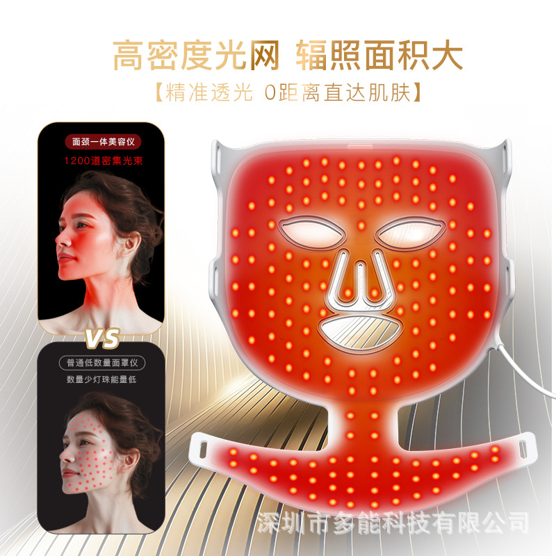 Cross-Border 7 Colors + 850 Photon Skin Rejuvenation Instrument Beauty Mask Spectrometer Home Facial Mask Instrument Colored Light Conjoined Beauty Instrument