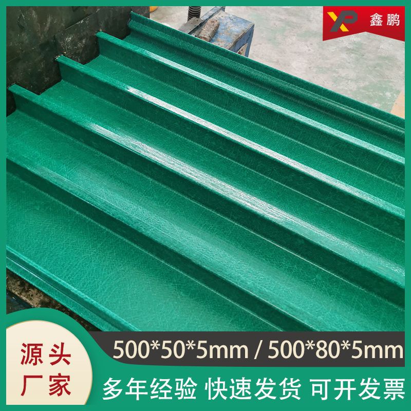 Fiberglass Pultrusion Cover Plate Pool Cover Plate Manufacturer Directly Supplies Load-Bearing Anti-Slip Corrosion-Resistant Lightweight Sewage Pool Flat Cover Plate