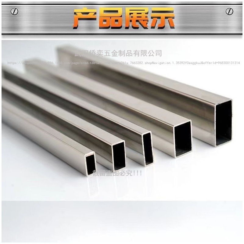 304 Stainless Steel Square Tube Household Guardrail Handle Ceiling Hollow Round Tube Anti-Theft Mesh Pipe Decorative Square Steel Strip