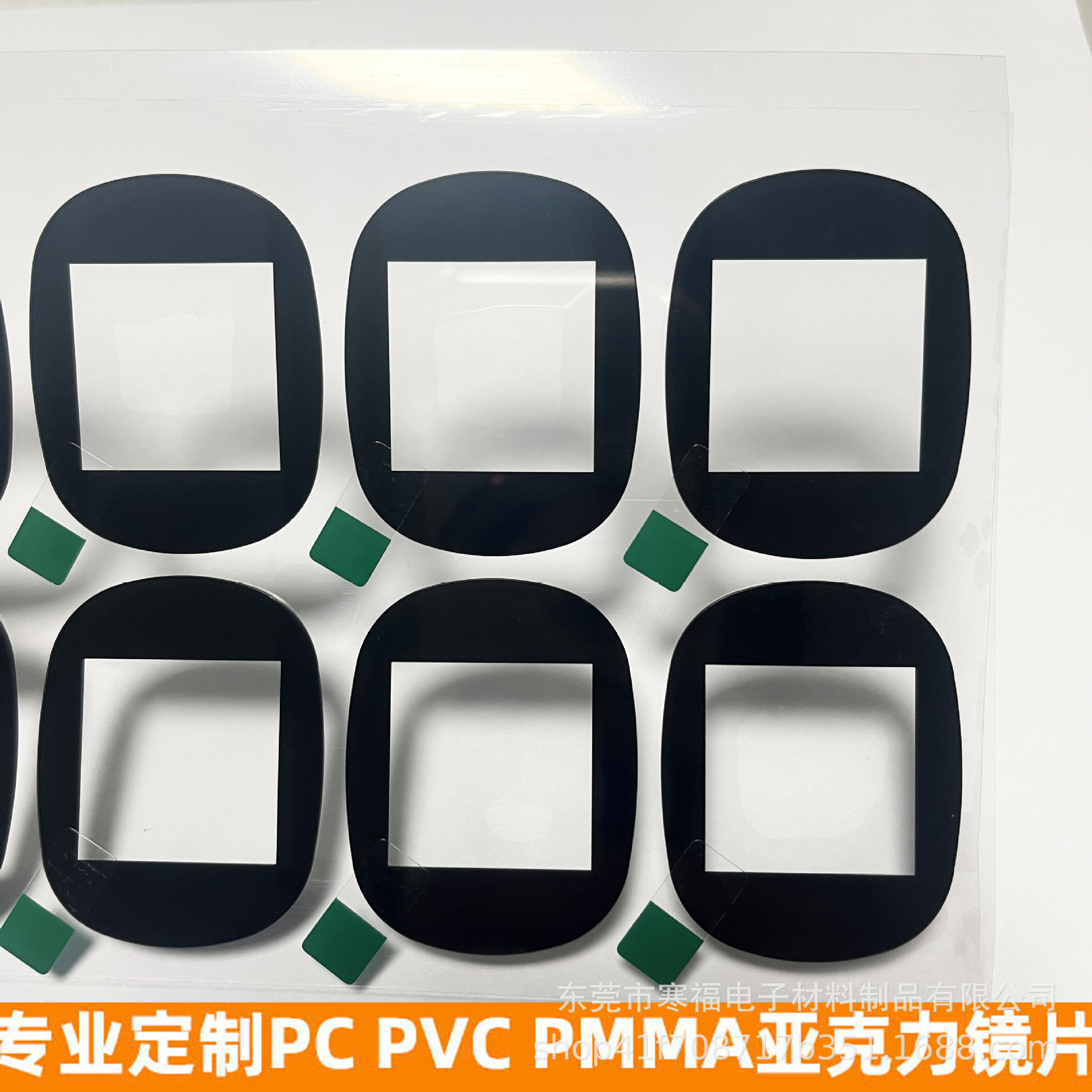 Brown Translucent Acrylic Window Panel Instrument Display Screen Silk Screen Pc Lens Panel Plus Hard Anti-Static Panel