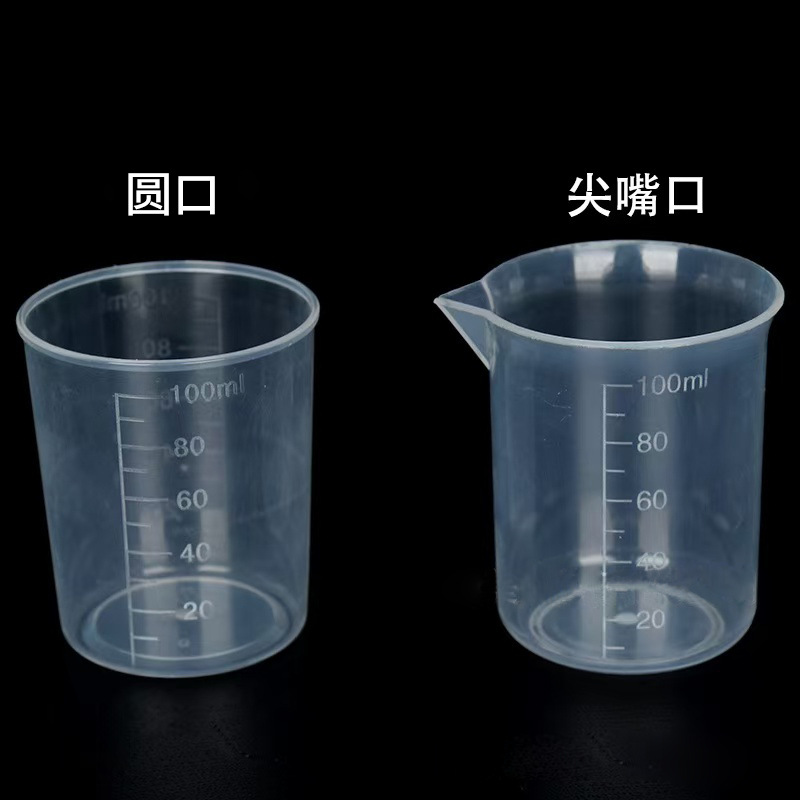 Прямые продажи с завода, пластиковая мерная чашка, специальная мерная чашка для выпечки и готовки, прозрачная шкала в миллилитрах, устойчива к коррозии и легка в очистке