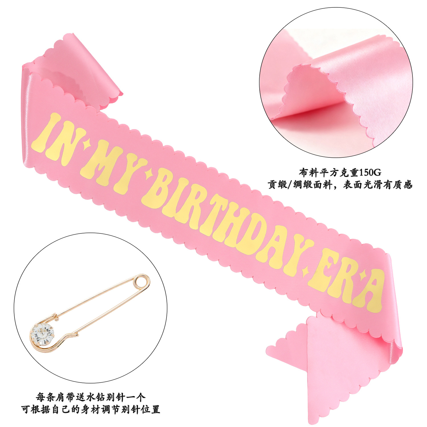 European and American in My Birthday Era Silks and Satins Lace Shoulder Straps Girls Birthday Fashion Silks and Satins Shoulder Straps Party