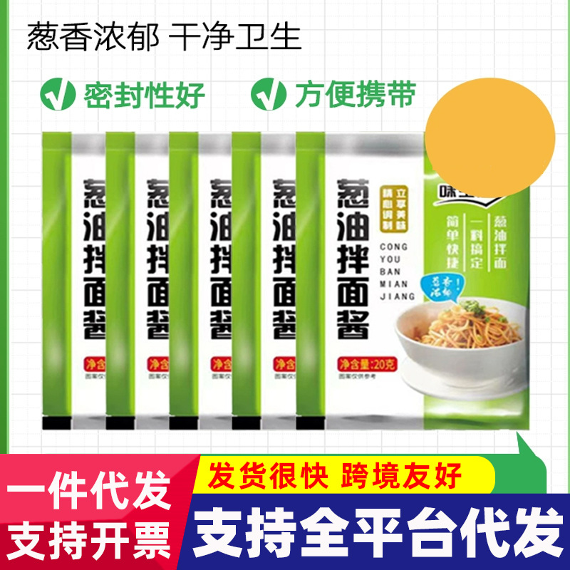 Бибимбап, курица с зеленым луком, паровая рыба, аутентичный соус со вкусом зеленого лука, лапша с маслом шеф-повара