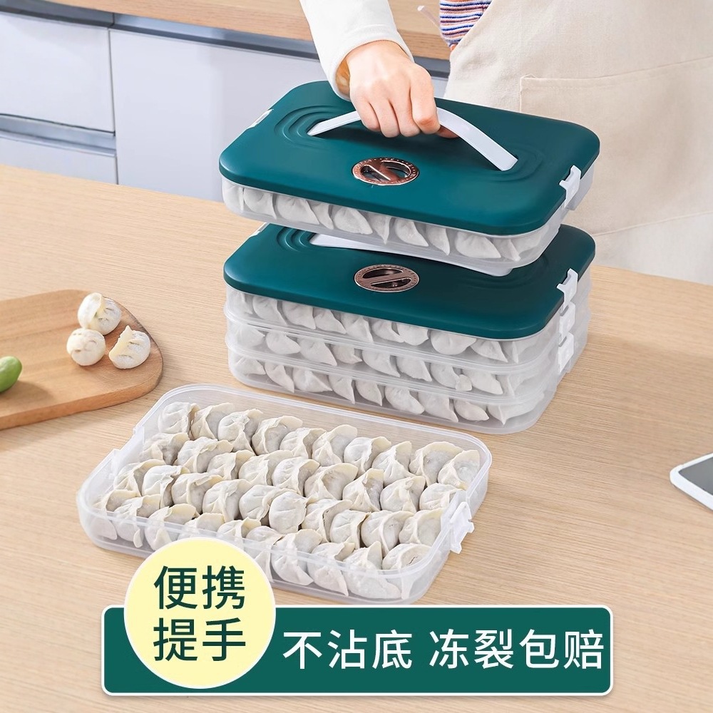 Household Food-Grade Refrigerator Freezer Special Hot-Selling Sealed Fresh-Keeping Box Quick-Frozen Multi-Layer Food Storage Box Dumpling Box