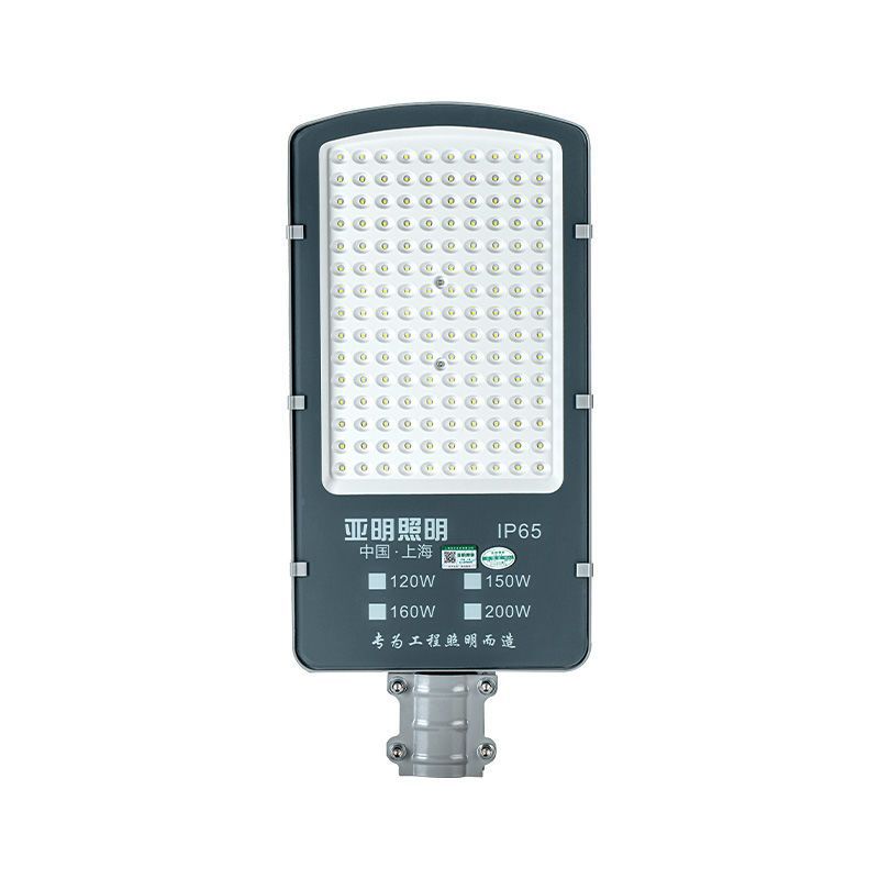 Yaming led street lamp head manufacturers wholesale outdoor waterproof highlight municipal road pole arm street lamp