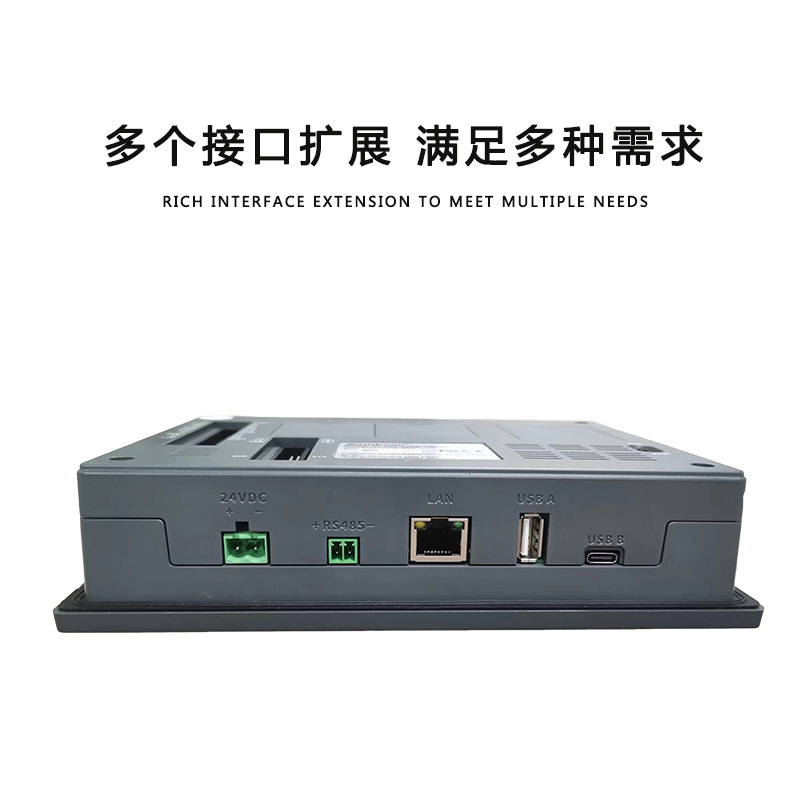 7inch Domestic Industrial Control Touch Screen Plc All-In-One Machine Supports Analog 4g Module Embedded