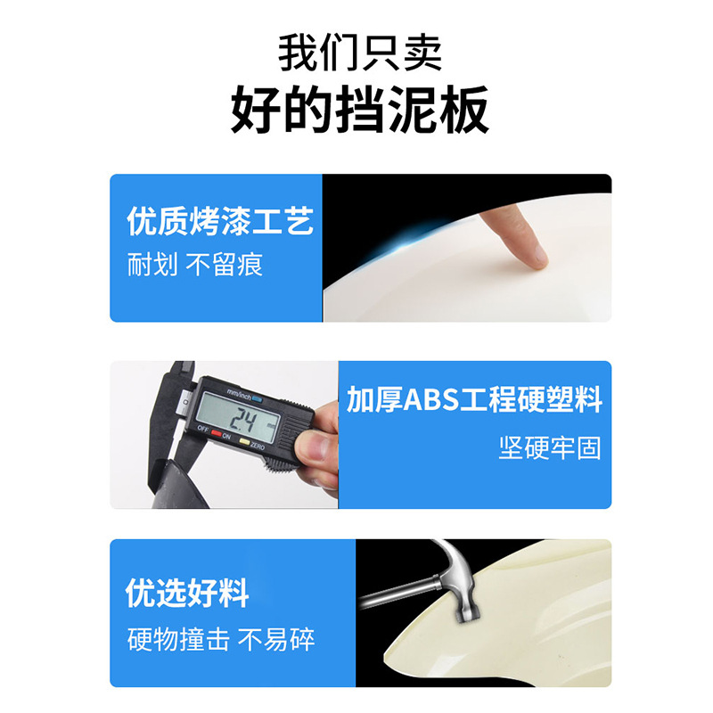 Xunying electric car front water flap shell Thunder King motorcycle front wheel cover still collar battery car front fender