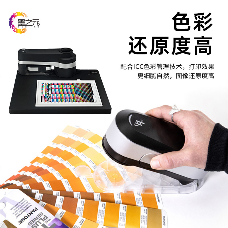 ink yuan white ink heat transfer ink offset paint special ink dtf ink printer ink