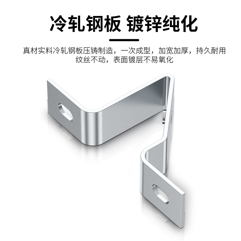 C45 Guide Rail Bracket Seat Break Relay Air Switch Terminal Universal U-shaped Tray Bracket Thickened