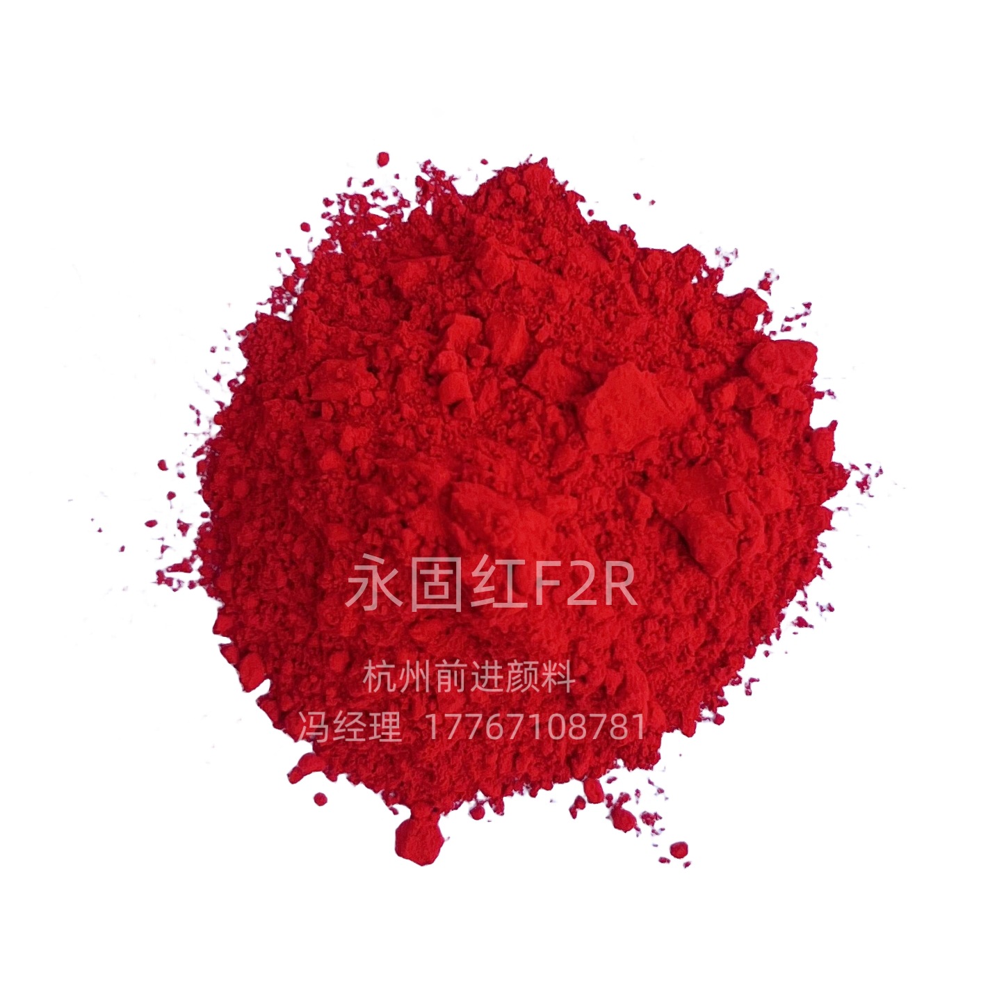 Organic Pigment No. 2 Red 3130 Yonggu Red F2R Printed Color Slurry Seed Bag Coating Yonggu Red Rb