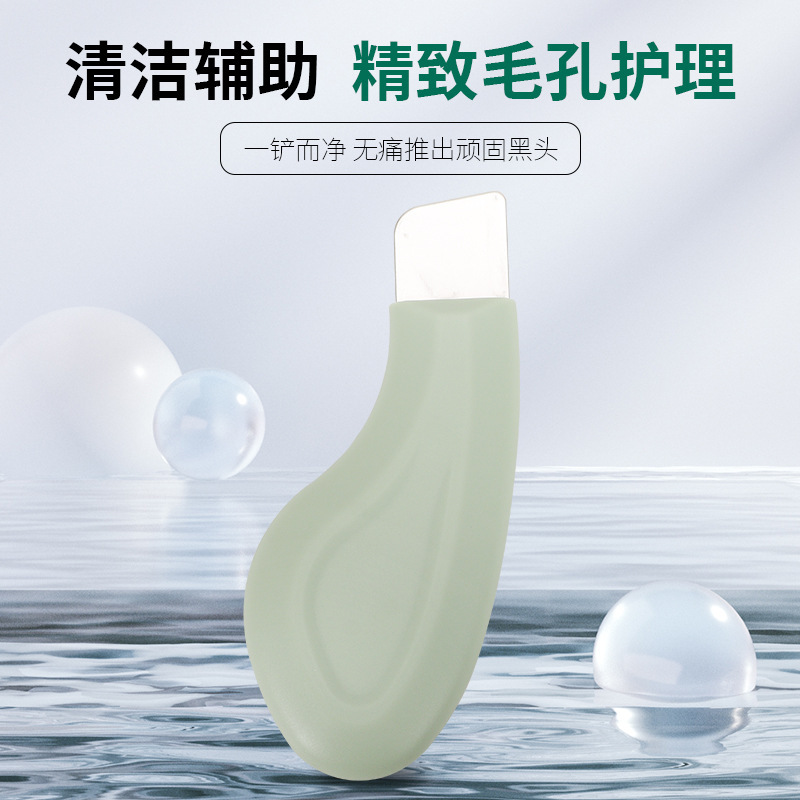 Ручной кожаный скребок для черных точек, очистка пор, инструмент для красоты