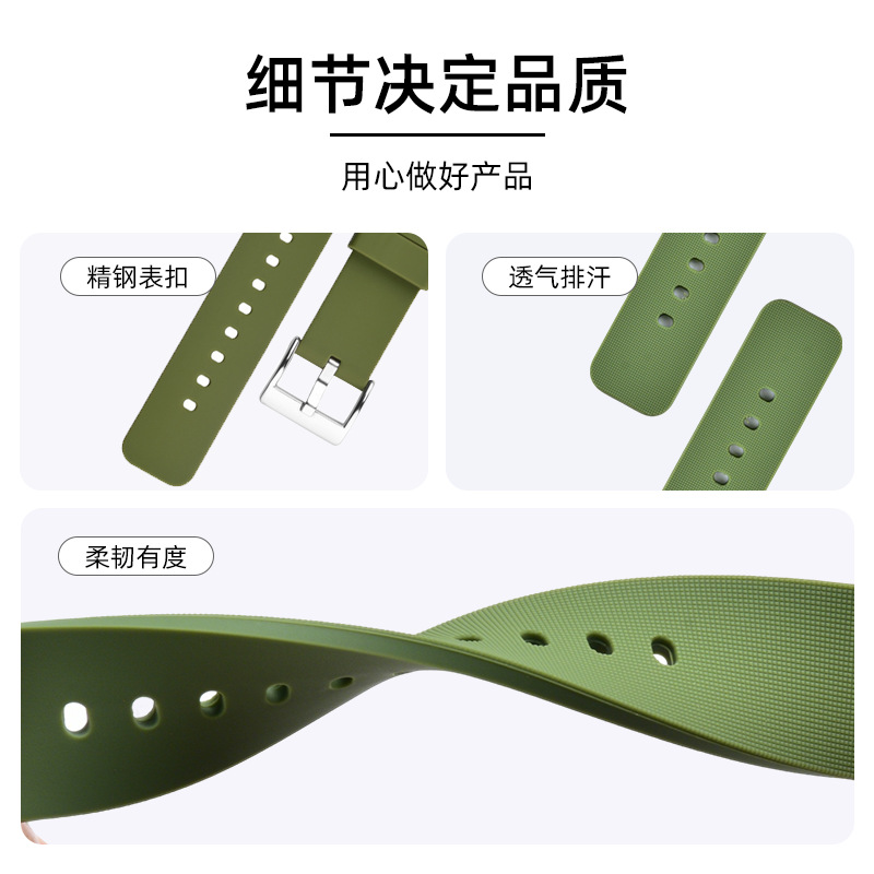 Suitable for Honor Pro Silicone Strap Apple Smart Watch Universal 22mm Watch Strap Huawei Gt5 Rubber Strap