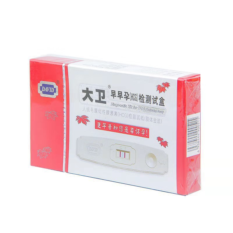 David's Early Pregnancy Test Kit Human Chorionic Gonadotropin (Hcg) Test Strips (Colloidal Gold Method)