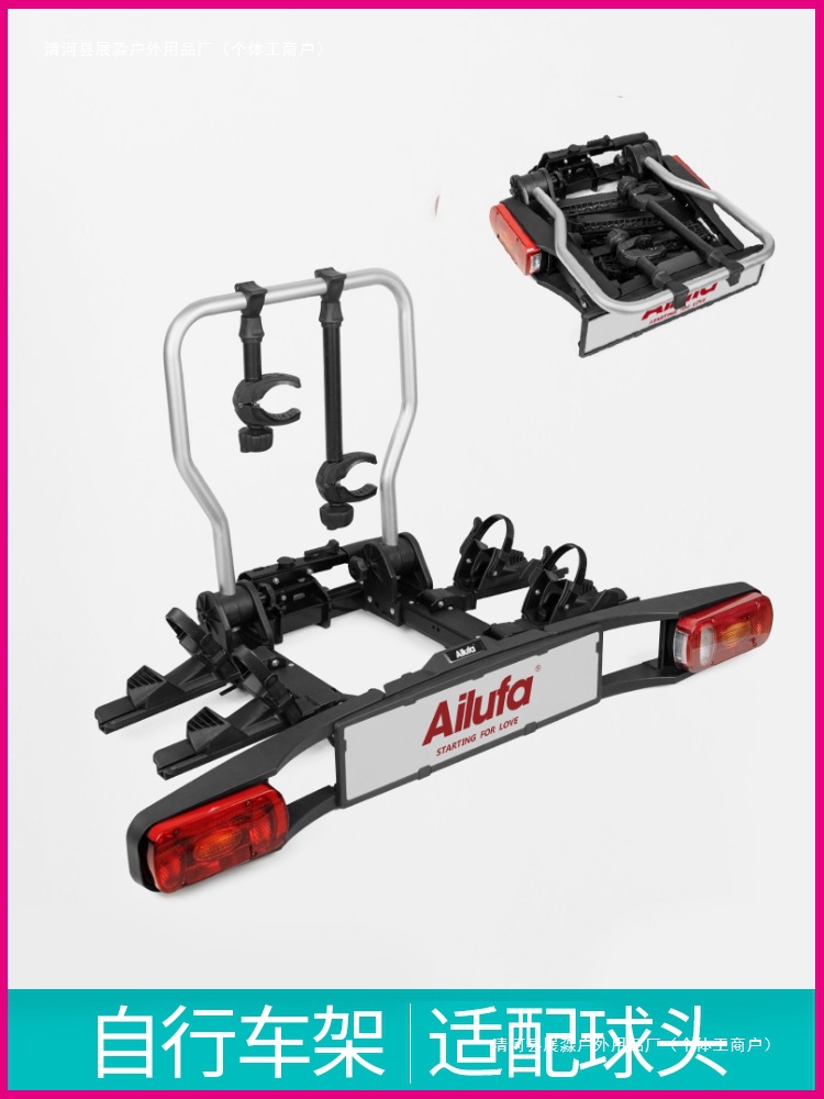 Складной задний велосипедный багажник европейского стиля с прицепным крюком и светом