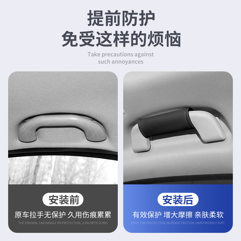 Creative cute cartoon car handle car handle cover universal car door handle protective cover roof pull gloves