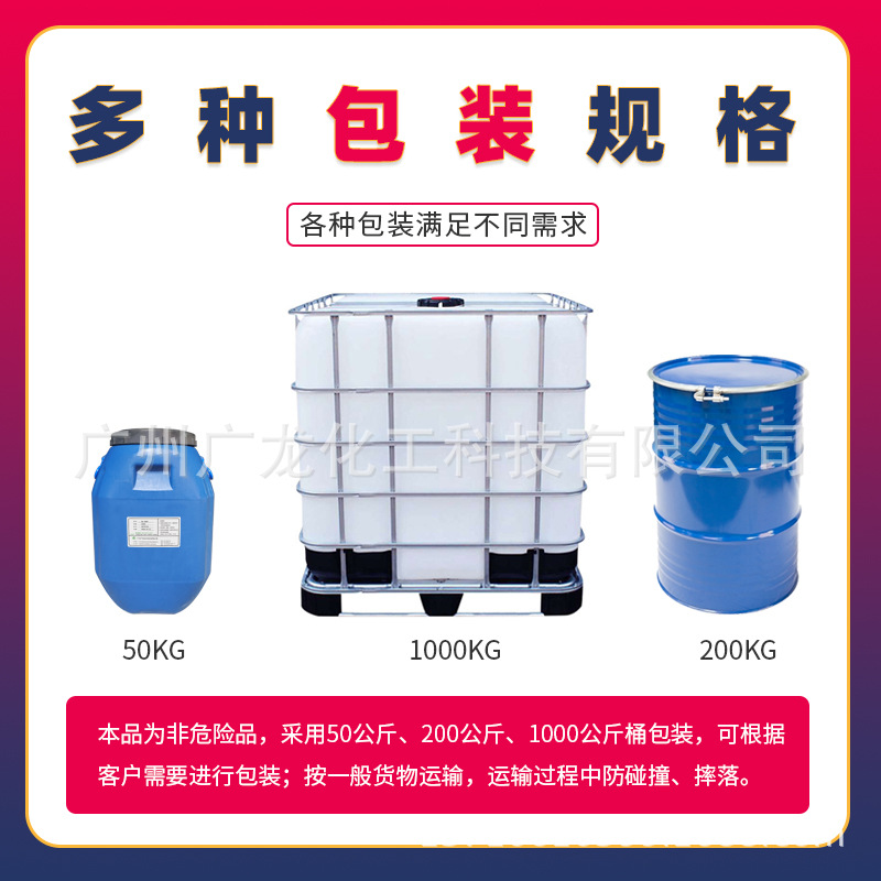 Source Manufacturer of Acrylate Acetate Emulsion, Good Leveling, Good Quality, Good Fullness, High Solid Content and Environmental Protection