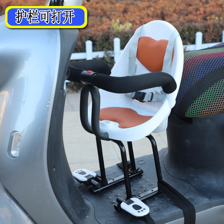 Electric Motorcycle children sitting chair front seat for baby baby children battery car scooter safety seat front seat