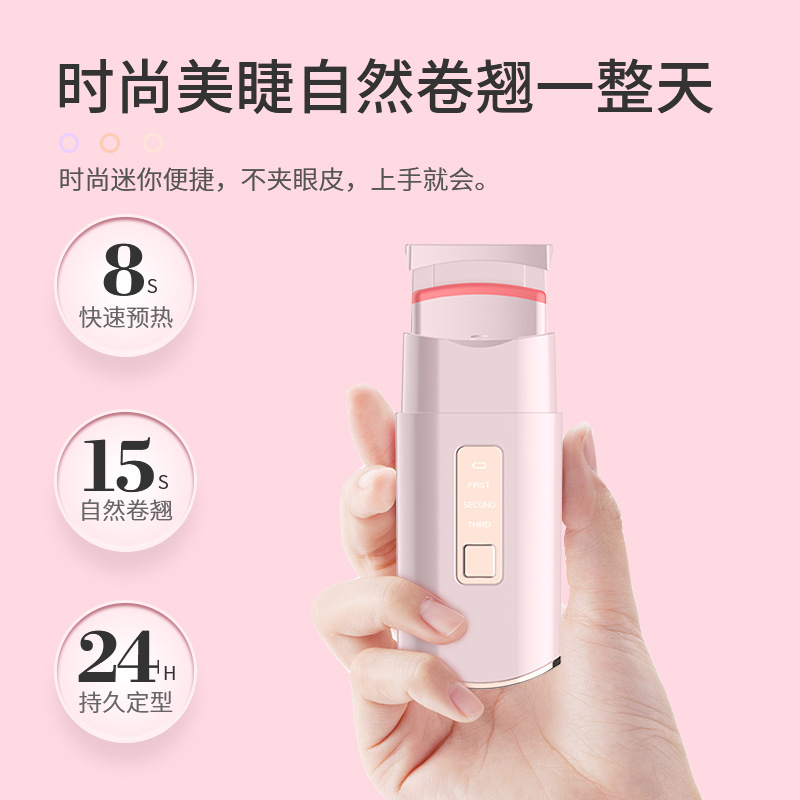 Autumn rice electric eyelash curler portable heating curling eyelash artifact lasting styling electric eyelash perm eyelash instrument