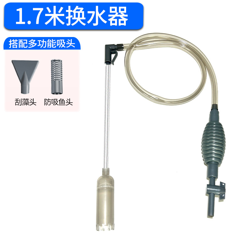 Производитель насосов для замены воды в аквариуме, ручной насос для воды