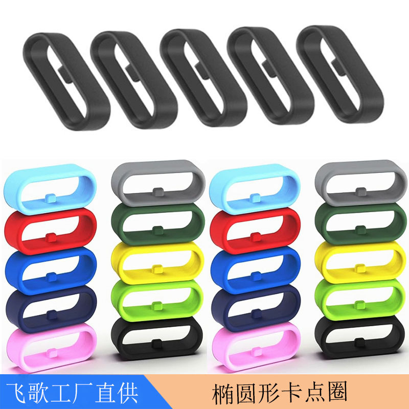 Прямые поставки с завода, подходят для ремешков часов 18/22/20мм, овальное подвижное резиновое кольцо, пряжка для часов, силиконовое кольцо для ремешка