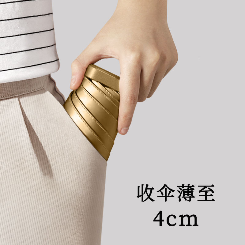 Flat 60% Fold Sun Umbrella Card Umbrella Sunscreen UV Protection Compact Portable Umbrella Women's Folding Mini Fresh Umbrella