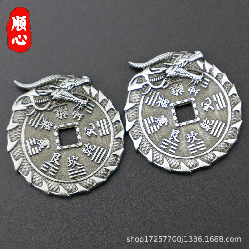 Longfengshan Ghost Money Mountain Ghost Money Retro Bagua Copper Coin Ornaments Pendant Year of the Dragon Pendant Manufacturer Wholesale
