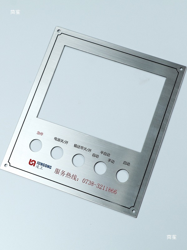 Stromon Metal Self-Drying Ink Stainless Steel Oily Ink Flat Screen Printing Hardware Ink