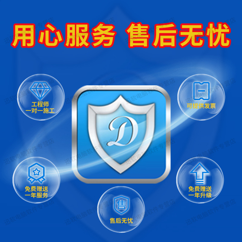 Employee Internet Behavior Management Computer Desktop Management U Disk Control File Encryption Printing Watermark Management Software