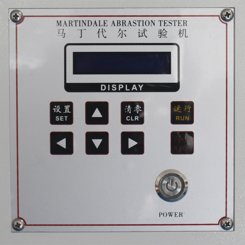 Martindale wear tester Martindale wear tester leather fabric cloth floor friction tester