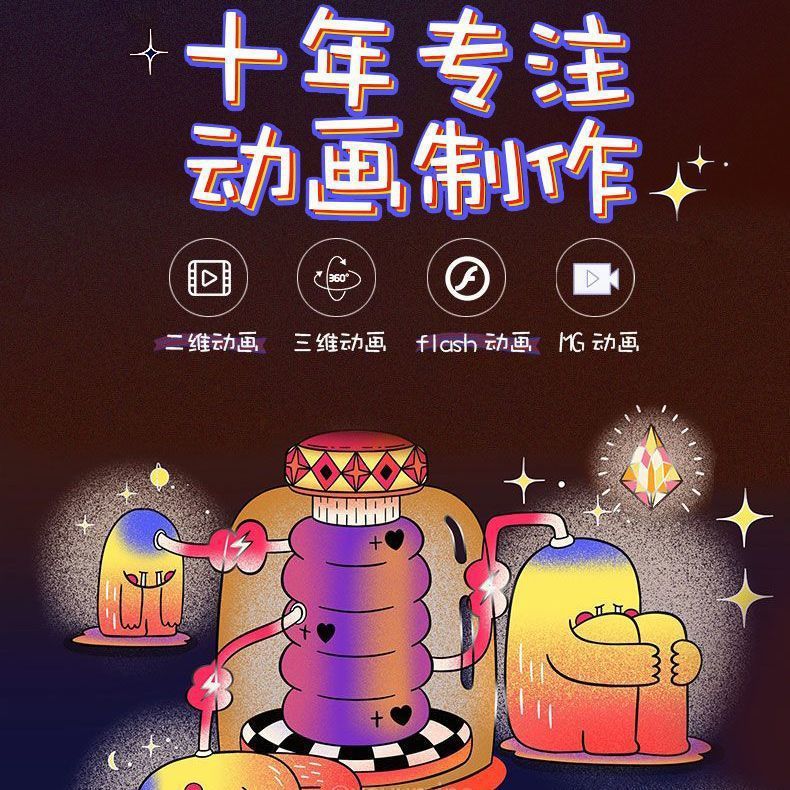 Animated Video Mg Animation Production Flash Classy Cartoon Animation Advertising Two 3D Animation Short Film Production