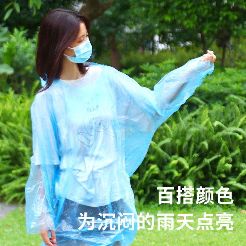 Portable card raincoat disposable compression thickened long men and women adult outdoor travel drifting amusement park raincoat