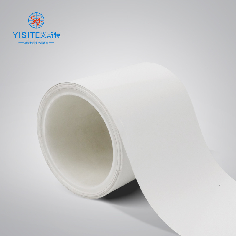Пет молочно-белая двойная силиконовая пленка для термотрансфера 45~55г высокопрочная термостойкая двойная силиконовая пленка с маслом
