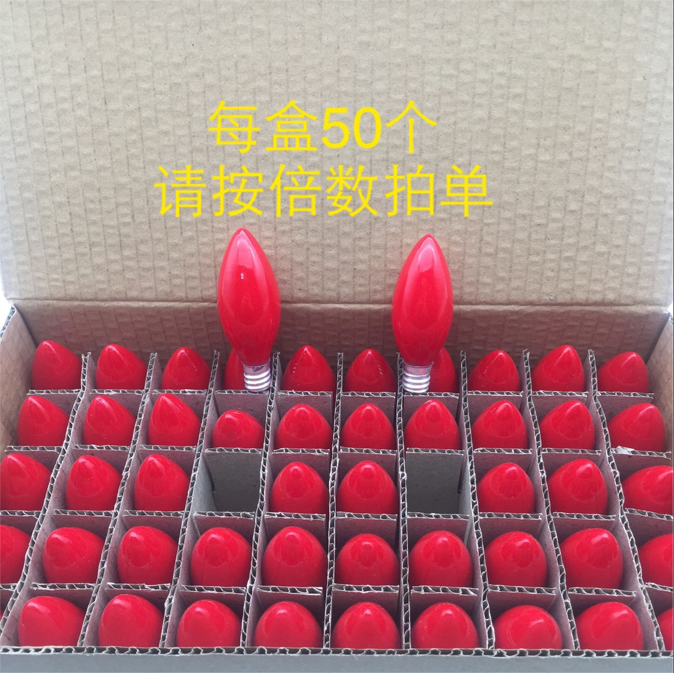 Kuanyuan C26E12 large red God bulb Lotus God lamp candle lamp bulb frosted pointed bubble God lamp Youyi