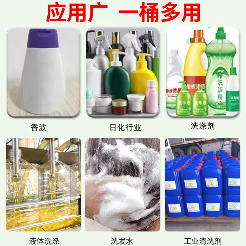 Compound Fragrance Fixative, Laundry Detergent, Perfume, Aromatherapy Candle, Essential Oil, Daily Use Fragrance Agent to Delay Evaporation