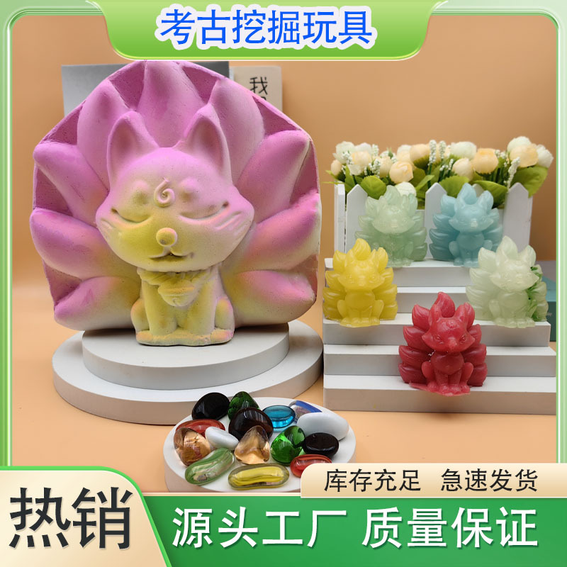 Factory Wholesale Archaeological Digging Blind Box Digging Archaeological Toys Dinosaur Eggs Archaeological Digging Toys Children Digging Gems