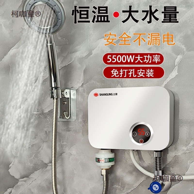 Free Shipping Instant Water Heater Kitchen Treasure Metabo Metabo