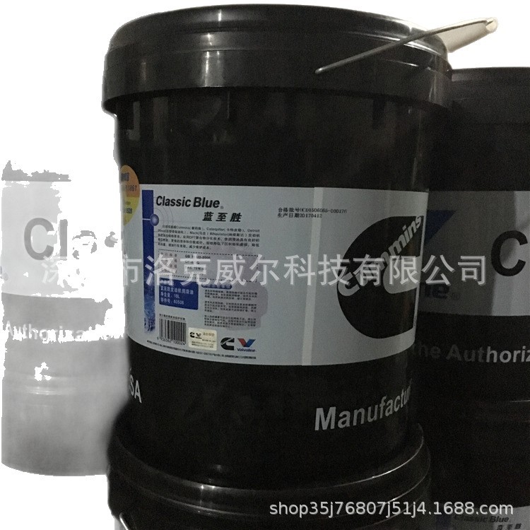 Cummins Engine Oil Ch-4 15W-40 Blue to Respect Load Diesel Engine Oil Original National Five and Six