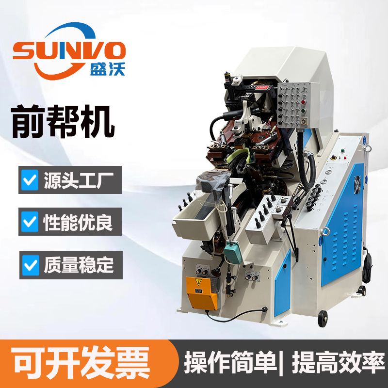 Прямые поставки полностью автоматической машины для натяжки верхней части обуви с семью и девятью когтями