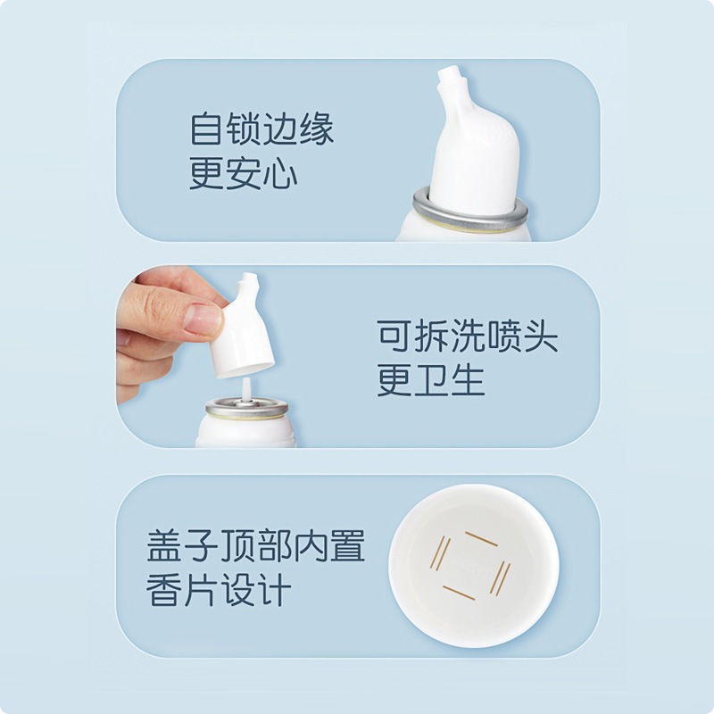 Haishi Hainuo Nasal Spray Physiological Seawater Nasal Cleaning for Children and Adults