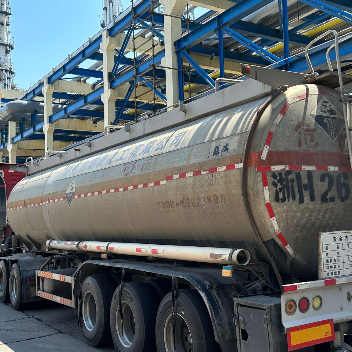 Ammonia Industrial Grade 20% Solution Calcium Hydroxide Solution Bleach Washing Ammonia Water Synthesis Ammonia Water