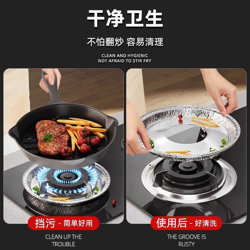 Thickened Gas Stove Oil-Proof Pad Kitchen Stove Tinfoil Pad Protective Cover Universal Anti-Dirty Thickened Gas Stove Gasket