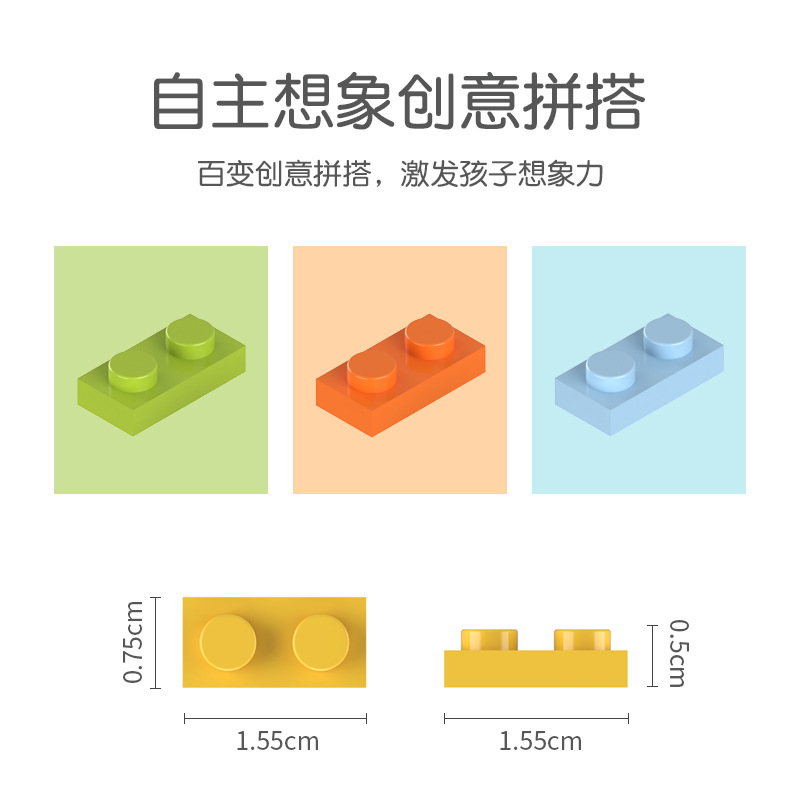 Building Blocks 3023 Small Particle Basic Accessories Bulk Weighing Short Bricks 1X2 Square Brick Parts