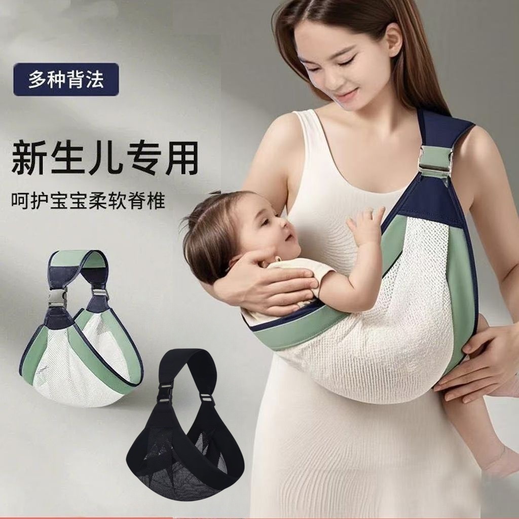 Индивидуальный слинг для младенцев, простой слинг, поясная сумка для новорожденных, слинг для прогулок, производитель