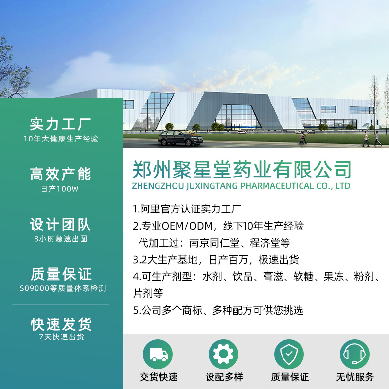 Hi Eat Zimei Enzyme Drink Dinner Hall Noli Comprehensive Fruit and Vegetable Enzyme Powder Liquid Original Liquid Jelly Compound Drink Processing